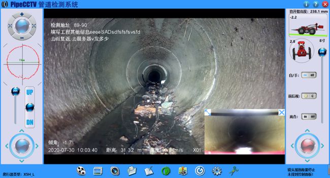 蒙自管道CCTV检测专家-炜誉市政工程有限公司