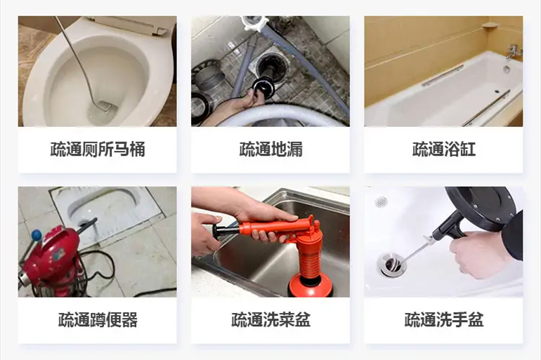 蒙自下水道疏通电话【管道疏通】24h专业上门服务