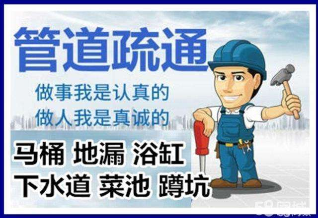 蒙自疏通马桶注意事项有哪些